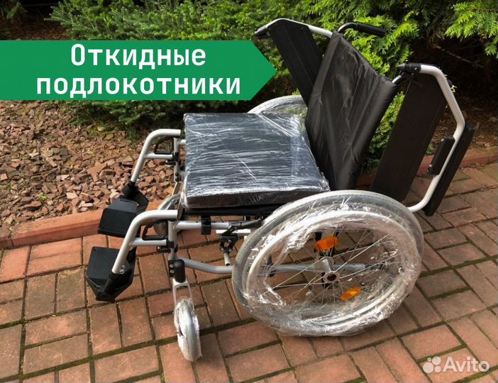Инвалидная коляска Подбор Б/П Доставка