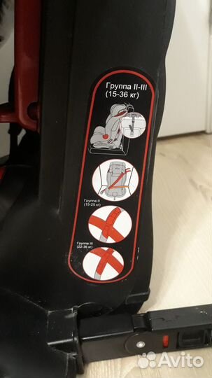 Детское автокресло isofix