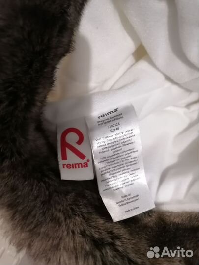 Шапка ушанка reima tec 43-45