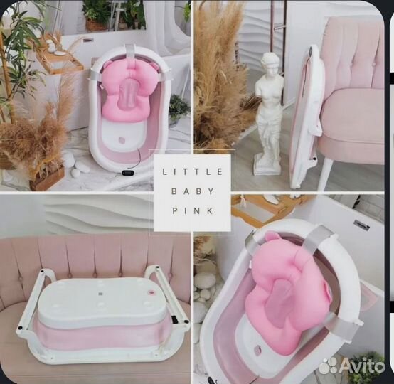 Ванночка для купания новорожденного