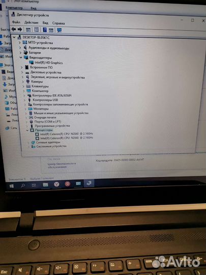 Тонкий. Ssd. Производительный