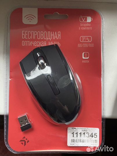 Беспроводная мышь