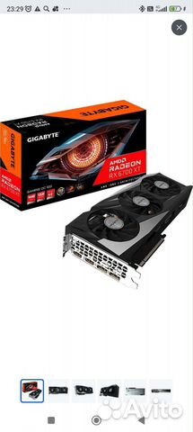Gigabyte 6700 xt