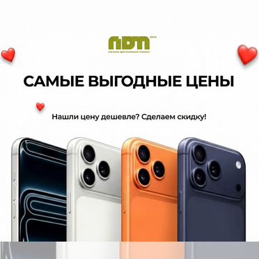 iPhone 14 Pro Max, 512 ГБ, SIM + eSIM