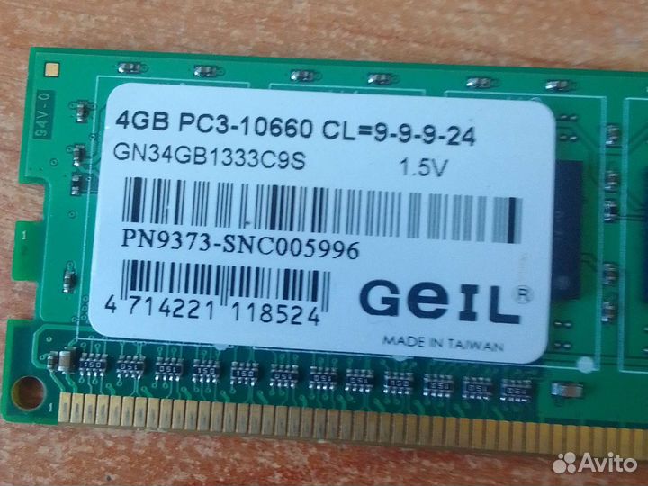 Оперативная память ddr3 8 gb 1333
