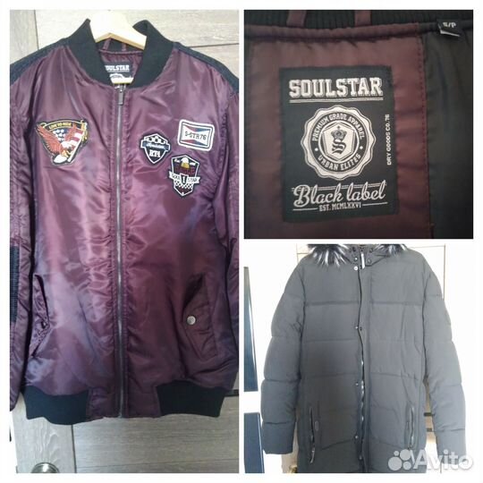 Куртки мужские