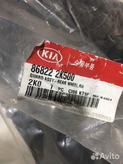 Подкрылок задний правый Kia Soul 2012-2014