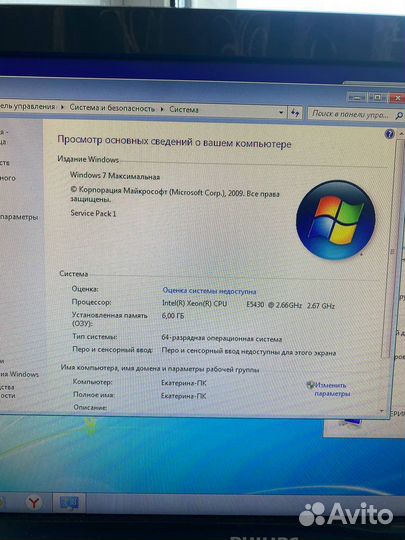 Компьютер с комплектом