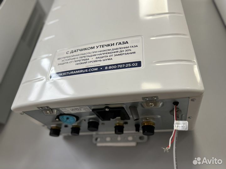 Газовый настенный котел до 240м2