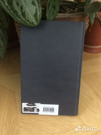 Хорошие жены книга