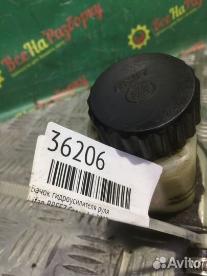 Бачок гидроусилителя руля Lifan Breez седан 1.6