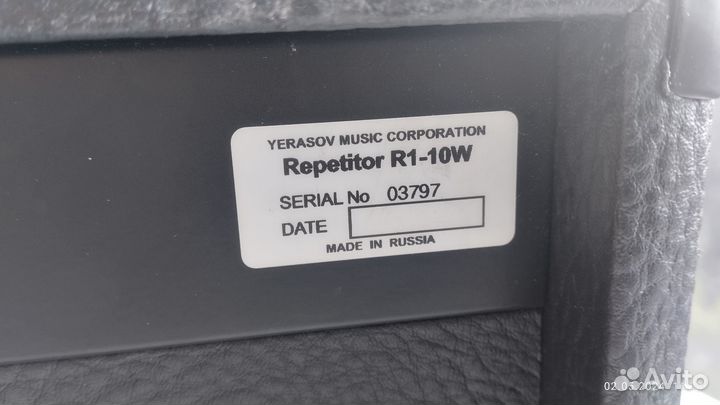 Гитарный комбоусилитель