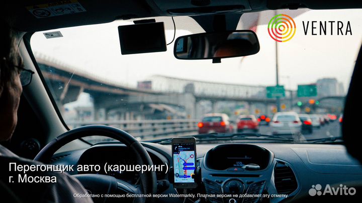 Перегонщик