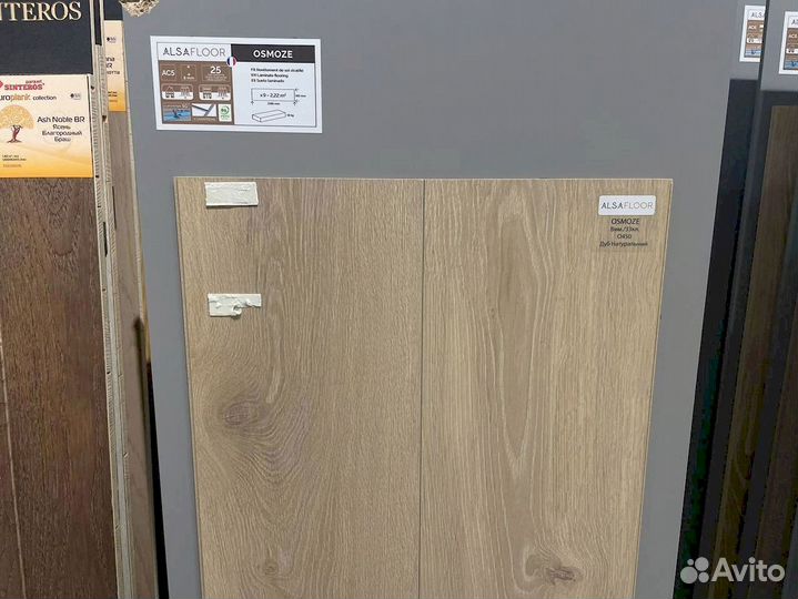 Ламинат/ укладка в подарок