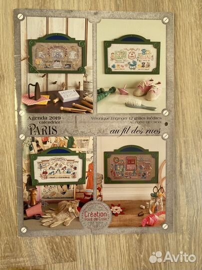 Журнал французская вышивка