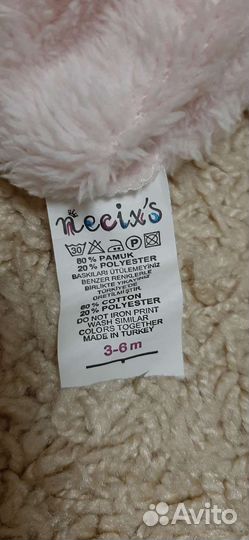 Костюм детский