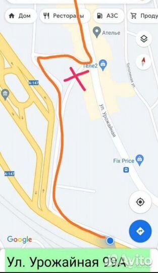 Jack Hot самокат на разбор