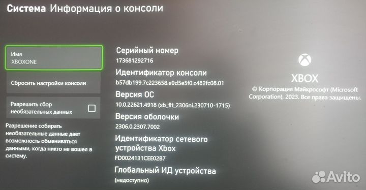 Xbox One S All Digital 1TB полурабочая с доставкой