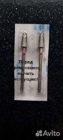 Фрезы алмазные