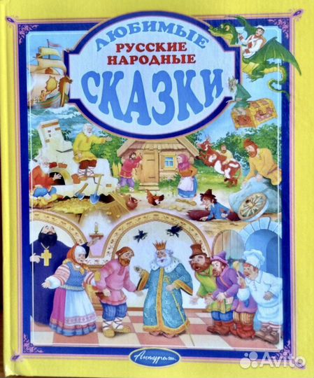 Книги детские, по искусству