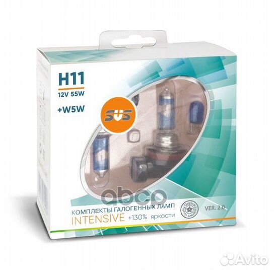 Лампа 12V H11+W5W 55W +130% PGJ19-2 SVS Intensi