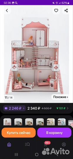 Кукольный домик с мебелью