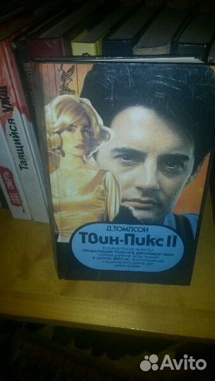 Книги фантастика, ужасы