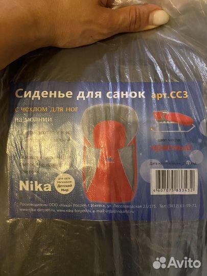 Санки с колесами nika