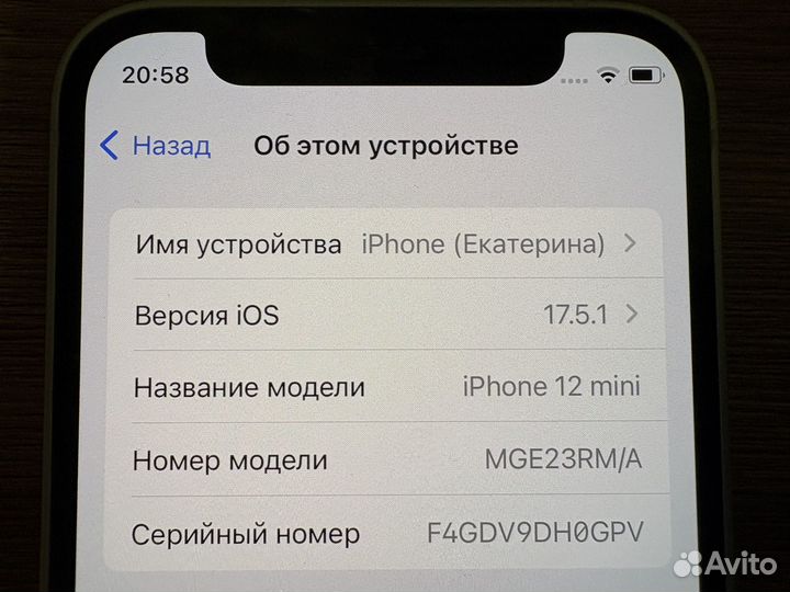 iPhone 12 mini, 64 ГБ