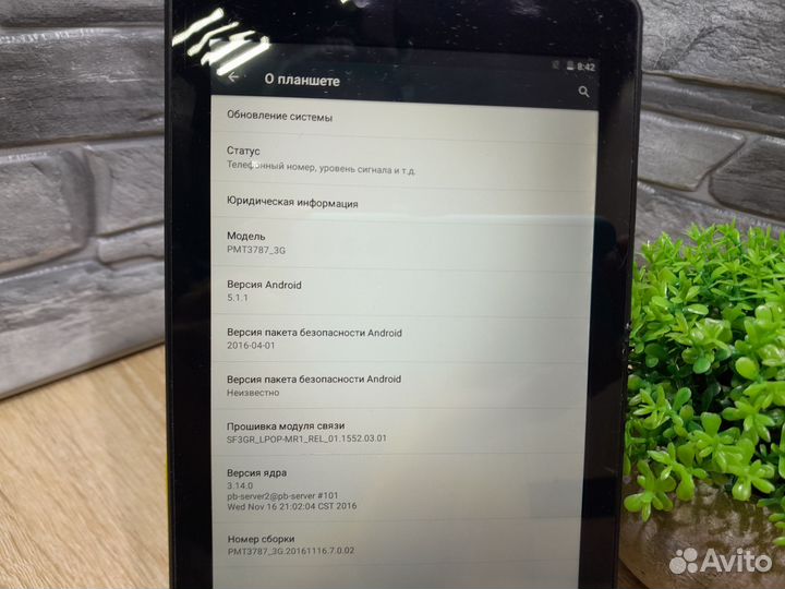 М.22612 Планшет Prestigio PMT3787G 1/16GB A5