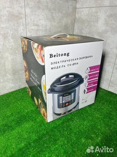 Мультиварка скороварка