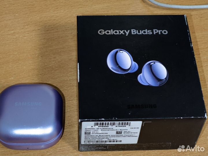 Samsung Galaxy buds Pro