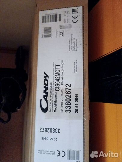 Варочная панель индукционная Candy cis6422mctt