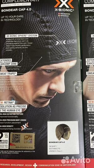 Шапка X-Bionic Bondear cap 4.0
