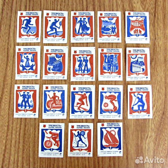 Спичечные этикетки СССР города-герои и другие темы