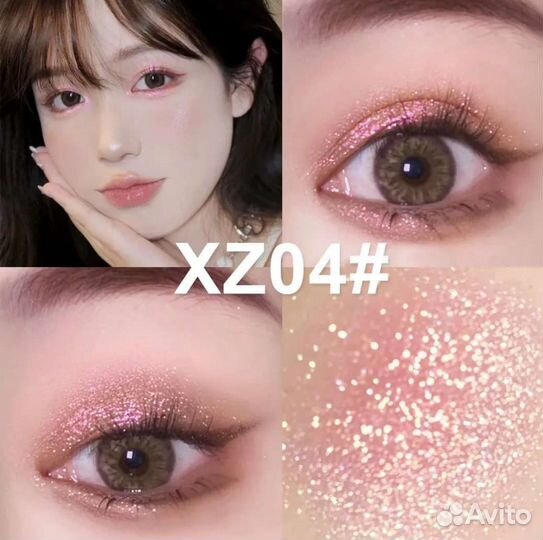 Тени для век