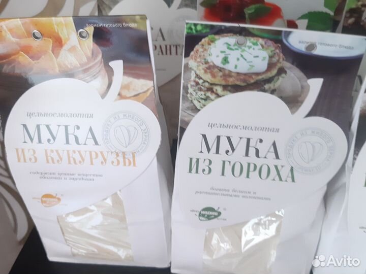 Мука свежая разнообразная, макароны б/глютена опт