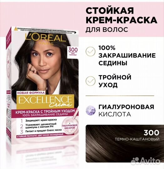 Краска для волос лореаль