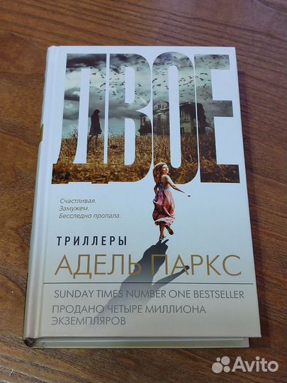 Книги (детективы Inspiria и др.)