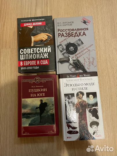 Продам книги
