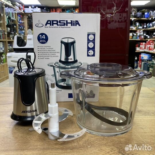 Измельчитель Arshia AS1912-8011