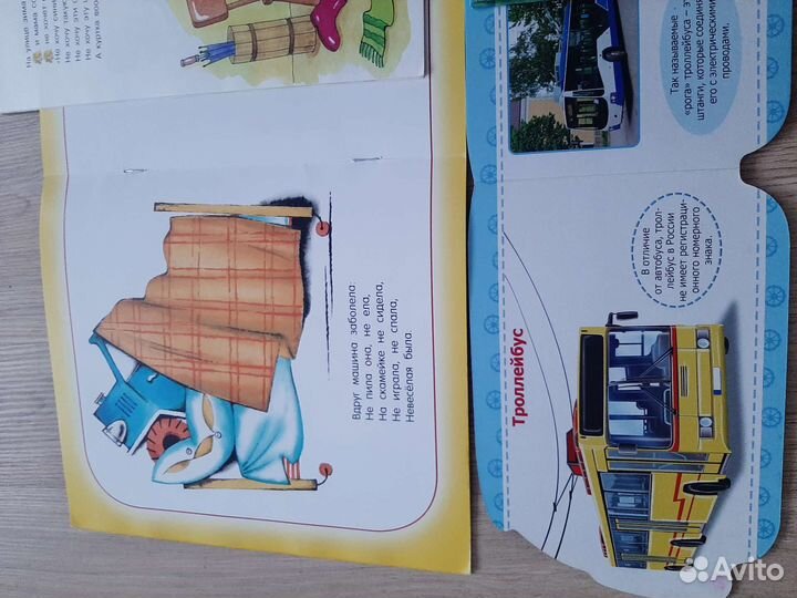 Детские книги для малышей пакетом