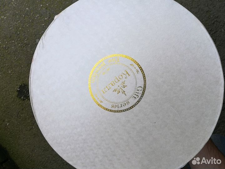 Сервиз чайный