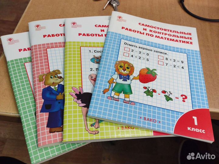 Ситникова Самостоятельные и контрольные работы по