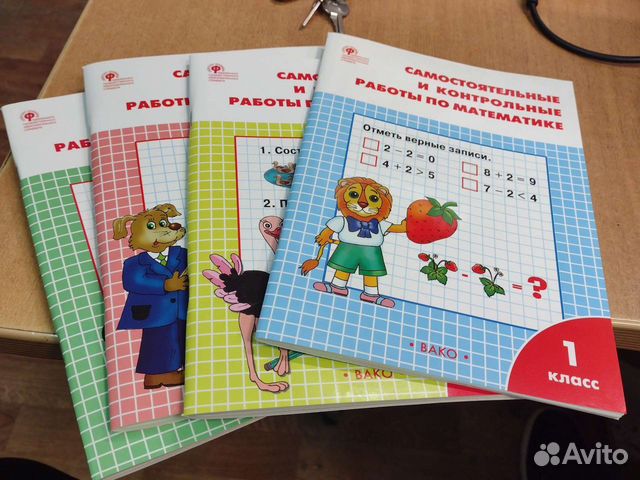 Ситникова Самостоятельные и контрольные работы по