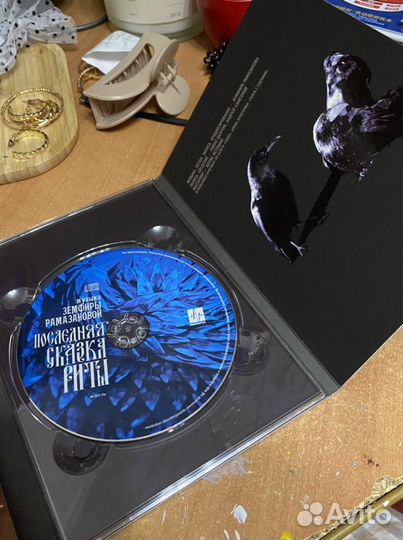 Последняя сказка Риты - Рената Литвинова