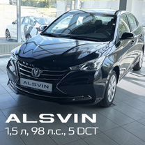 Новый Changan Alsvin 1.5 AMT, 2024, цена от 1 519 900 руб.