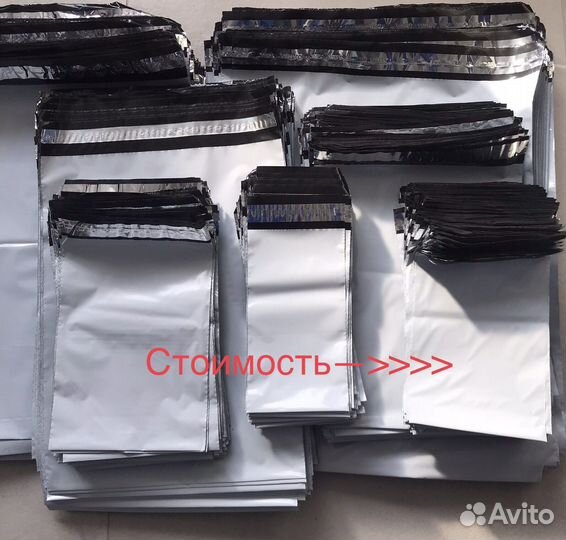 Курьерские пакеты