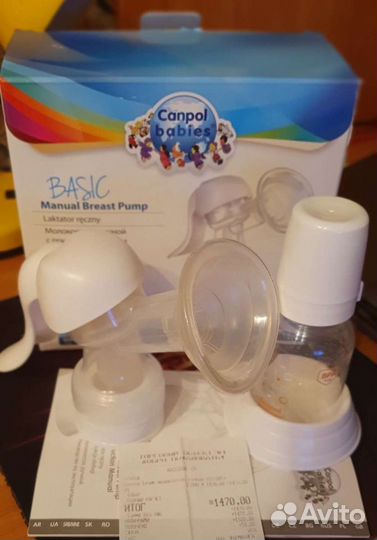 Молокоотсос ручной