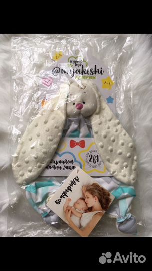 Игрушка комфортер